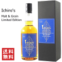 【 送料無料※限定 】 イチローズモルト　リミテッドエディション　モルト＆グレーン　48度　700ml　秩父蒸溜所/ベンチャーウイスキー