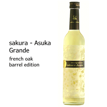 楽天市場】紅乙女 桜（麦焼酎｜焼酎）：日本酒・焼酎の通販