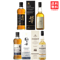 楽天市場】アマハガン(飲み比べセット|ウイスキー):ビール 楽天市場】アマハガン(飲み比べセット|ウイスキー):ビール