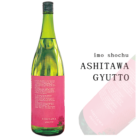 芋焼酎　ASHITAWA　GYUTTO（アシタハギュット） 1800ml　古澤醸造/コセイズクラブ