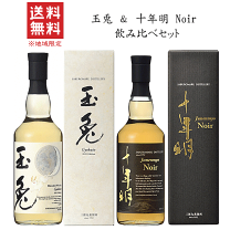 楽天市場】【国産ブレンデッドウイスキー】若鶴酒造 × 本坊酒造