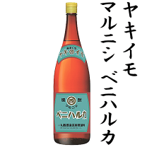 楽天市場】マルニシベニハルカの通販