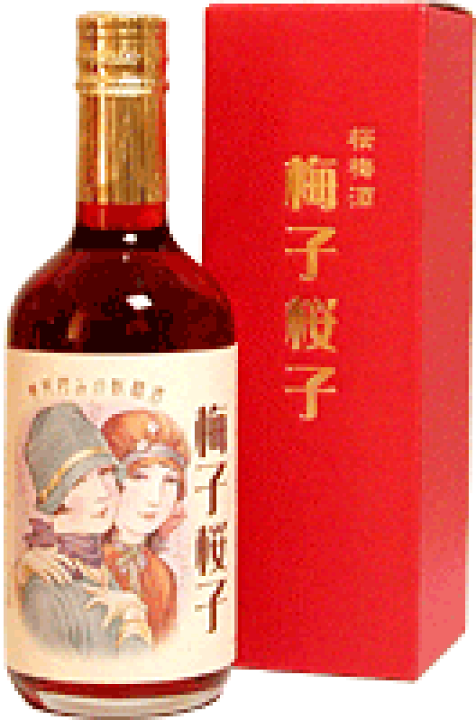 梅子 fbb95550767eacec0e538b161a150f