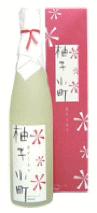 楽天市場】柚子小町 12本セット 500ml ≪製造年月2020年3月≫ 【送料