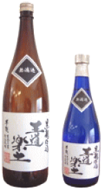 芋焼酎　無濾過　黒麹仕込み　王道楽土　1800ml