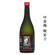 梅酒　一本義　吟香梅　般若刀　720ml　　一本義久保本店/伝心