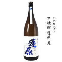 楽天市場】蓬乃露 丸西酒造の通販 楽天市場】蓬乃露 丸西酒造の通販