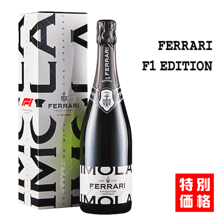 楽天市場】【 特別価格 】 フェッラーリ F1エディション ‐ IMOLA