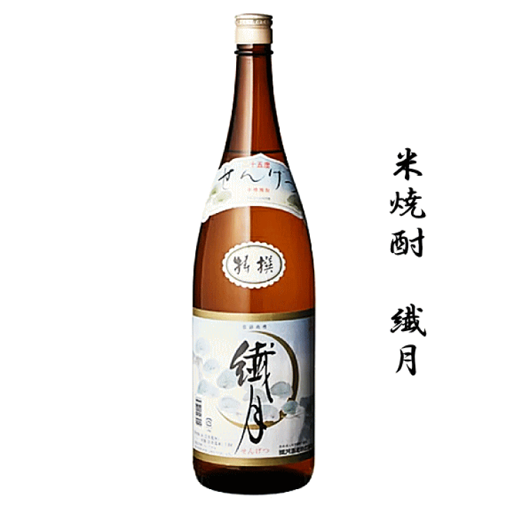 楽天市場】 金賞受賞 米焼酎 繊月（せんげつ） 1800ml 繊月酒造