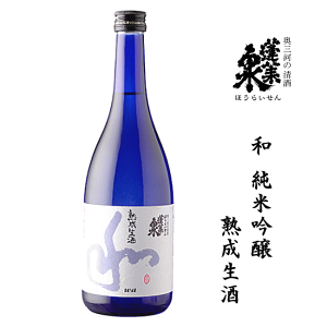 蓬莱泉 空の人気商品・通販・価格比較 - 価格.com