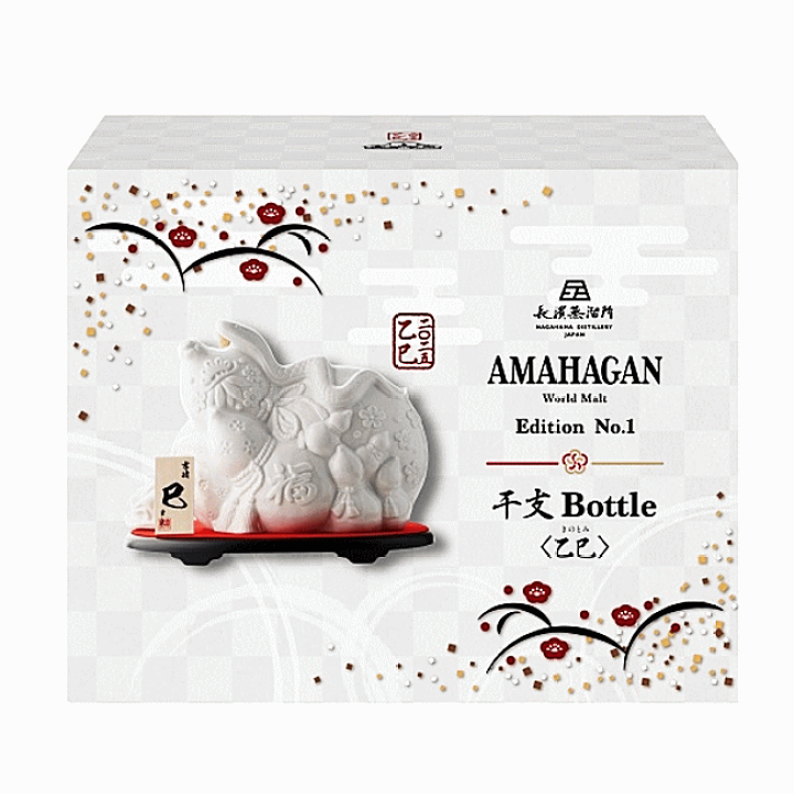 楽天市場】【 送料無料※限定 】 アマハガン ワールドモルト 2025年
