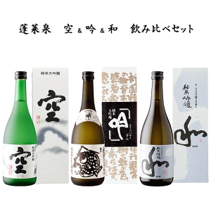 蓬莱泉 空の人気商品・通販・価格比較 - 価格.com 蓬莱泉 空の人気商品・通販・価格比較 - 価格.com