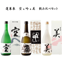 蓬莱泉　純米大吟醸　 空・美　７２０ｍｌ　２本セット 蓬莱泉 「空」・「美」 純米大吟醸 720ml×2本 | 日本酒・地酒