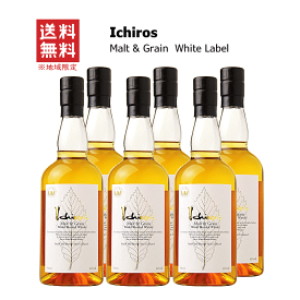 【 送料無料※地域限定 】 イチローズモルト　ホワイトラベル　モルト＆グレーン　46度　700mlx6　★★★　ベンチャーウイスキー
