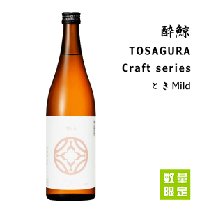 y ʌ z ~@TOSAGURA Craft series Ƃ Mild@720ml@~/y