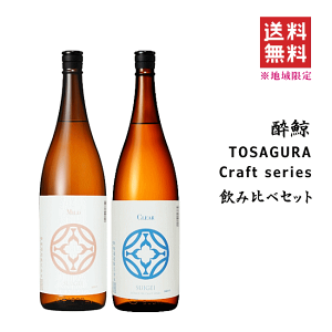 yz ~ TOSAGURA Craft series ݔ׃Zbg@1800mlx2{@@/~