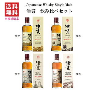 y  z }X@VOgÊс@4ݔ׃Zbg@700ml x 4{ @/{V/}XÊя