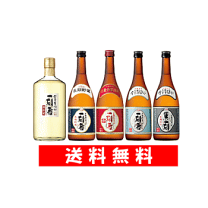 楽天市場】一刻者 限定の通販
