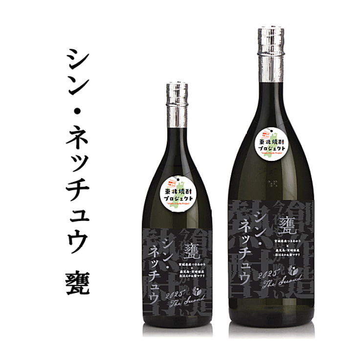 【金土日限定値下げ】【新品未開封】波花 幻の芋焼酎 No.12 20220216154108_1.jpg
