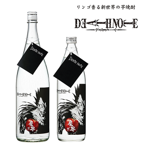 ʌ  Ē@DEATH NOTE@Eւ̗U@@𑢏/fXm[g/[N