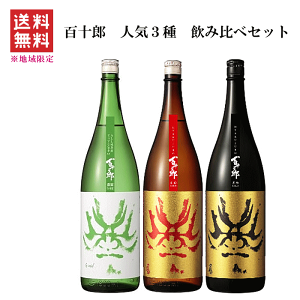 y  z S\Y@lCO@ݔ׃Zbg@1800ml x 3@@і{XyԍzԖ//