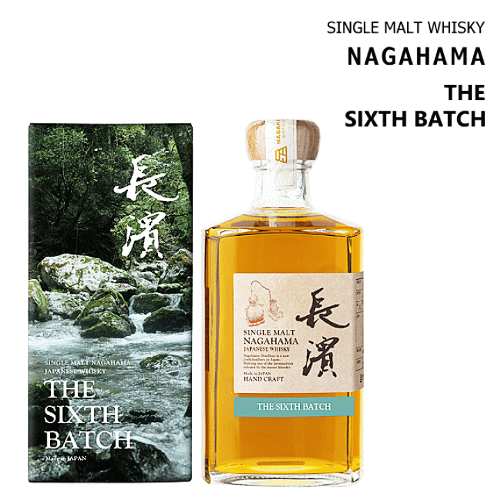 楽天市場】【 送料無料※限定 】シングルモルト長濱 THE SIXTH BATCH