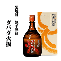 ダバダ火振 900ml 2本セット ダバダ火振 900ml 2本セット ダバダ火振 - 日本酒・焼酎・ワイン