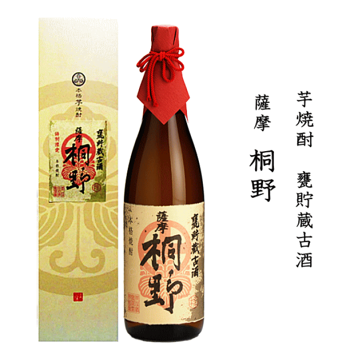 楽天市場】芋焼酎 甕壷貯蔵 5年熟成古酒 薩摩 桐野 《 化粧箱入 
