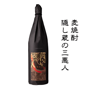 ���Ē��@�B�����̎O���l�@1800ml�@�@�𑠉����