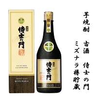 楽天市場】侍士の門 古酒（焼酎｜日本酒・焼酎）の通販