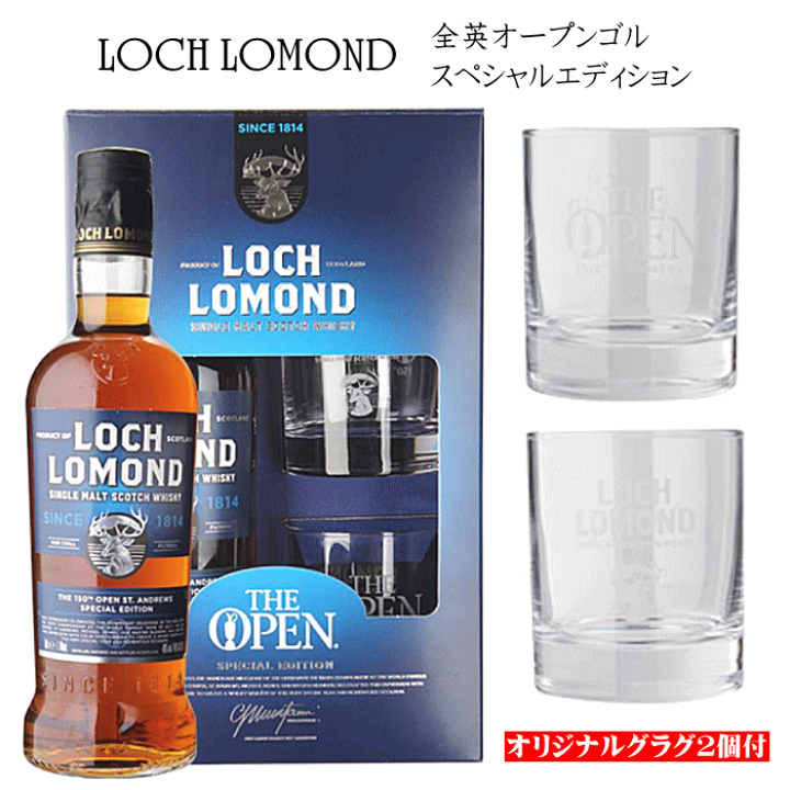 楽天市場】【 数量限定 】 ロッホローモンド 全英オープンゴルフ 楽天市場】【 数量限定 】 ロッホローモンド 全英オープンゴルフ