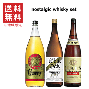 【送料無料※】 一升瓶ウイスキー 飲み比べセット 1800mlx3本  /本坊酒造/江井ヶ嶋酒造/笹の川酒造/マルス/ホワイトオーク/チェリー