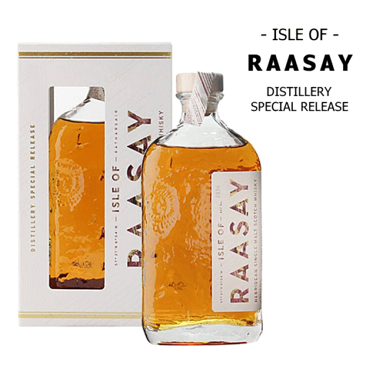 楽天市場】【 数量限定 】 アイル オブ ラッセイ シングルモルト