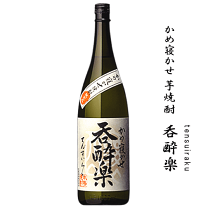 楽天市場】森伊蔵 楽酔喜酒の通販 楽天市場】森伊蔵 楽酔喜酒の通販