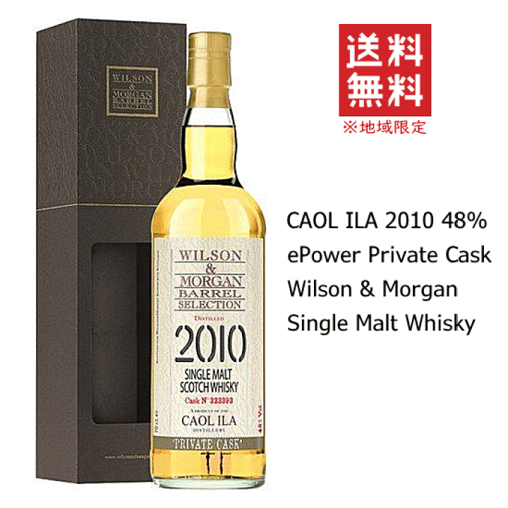 楽天市場】【 送料無料※限定 】 ウィルソン&モーガン カリラ 2010年 楽天市場】【 送料無料※限定 】 ウィルソン&モーガン カリラ 2010年