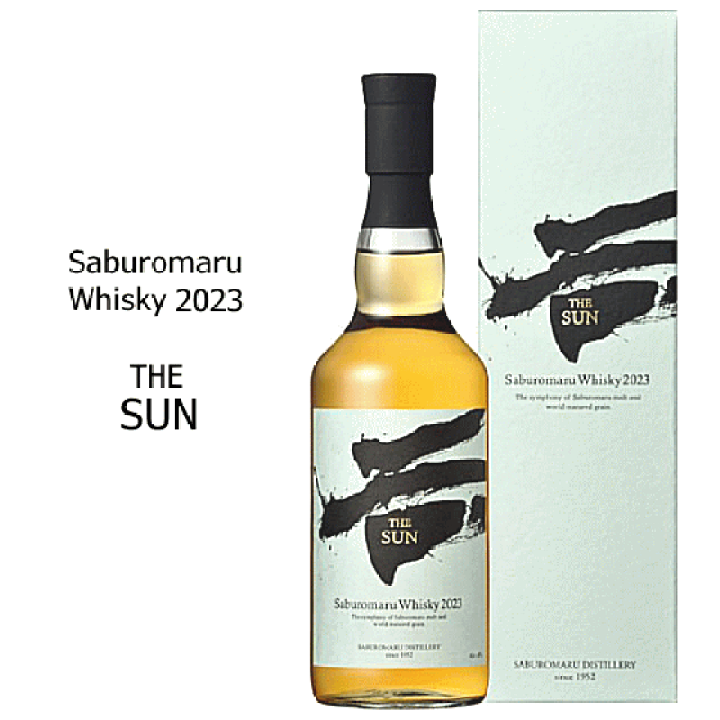 楽天市場】【 送料無料※限定 】 THE SUN（ザ・サン） 2023 48度 700ml