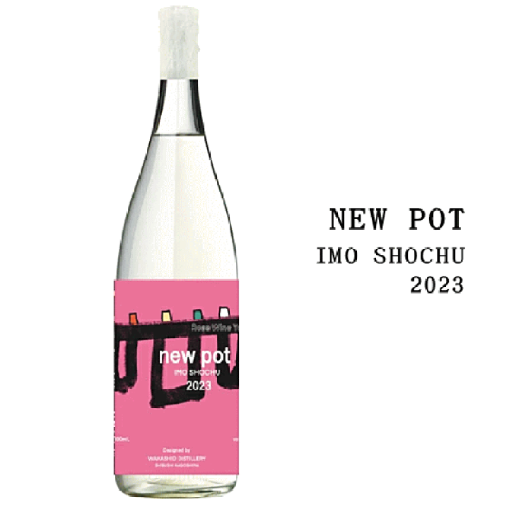 ▲未開栓 古酒9本まとめ 焼酎 泡盛 陶器ボトル 芋焼酎 △未開栓 古酒9本まとめ 焼酎 泡盛 陶器ボトル 芋焼酎