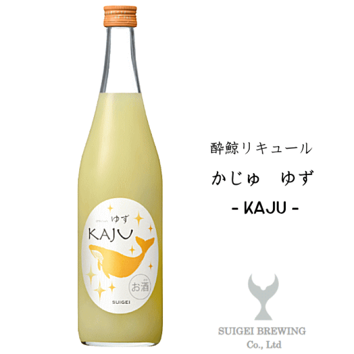 楽天市場】☆ラベルリニューアル☆ 酔鯨リキュール かじゅ ゆず