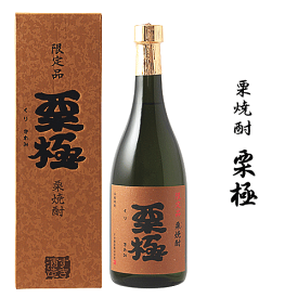栗焼酎　栗極（くりきわみ）　720ml　/すき酒造