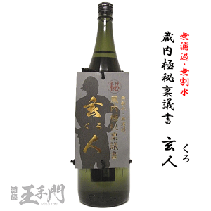 y X z h߁EĒ@ɔgc@l@--@30x@1800ml@𑠉