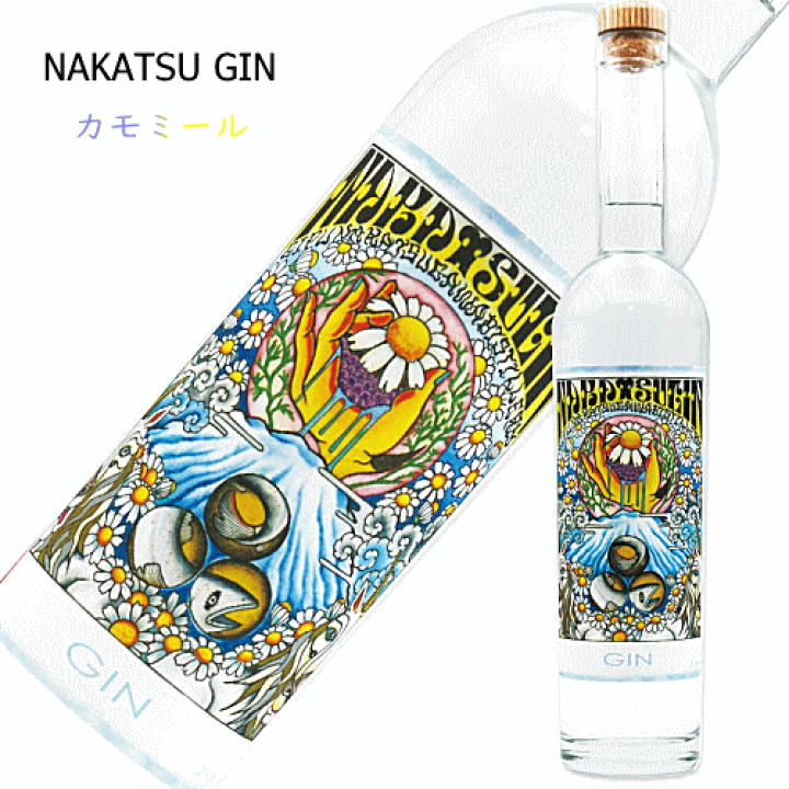 楽天市場】ナカツジン 《 NAKATSU GIN 》 カモミール 50度 【化粧箱