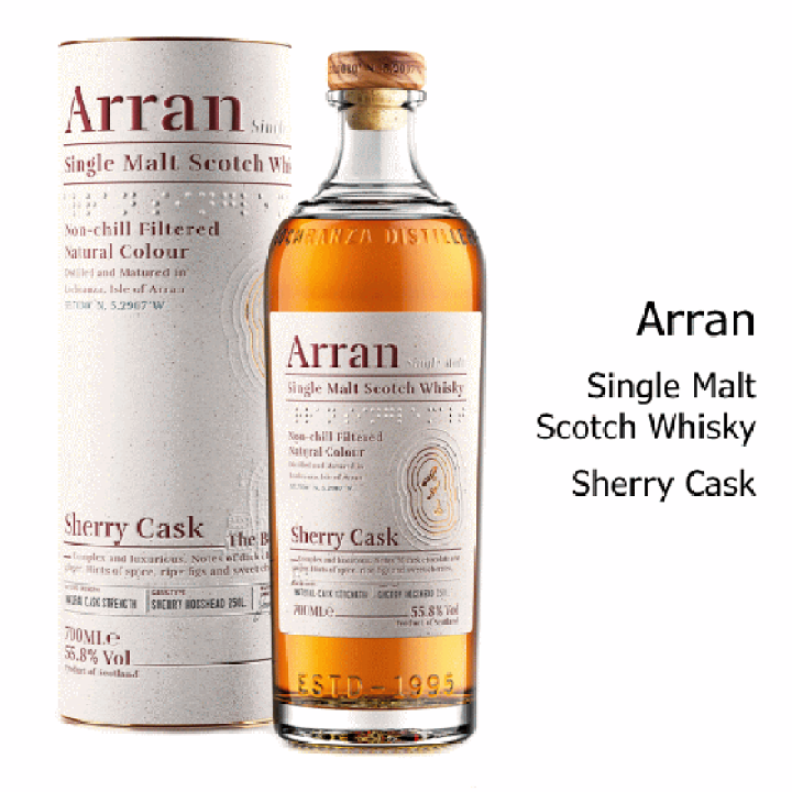 楽天市場】アラン シェリーカスク 55.8度 《正規品》 700ml