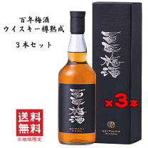 楽天市場】ウィスキー セット（梅酒｜日本酒・焼酎）の通販