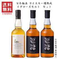 楽天市場】ウイスキー セット(日本酒・焼酎)の通販 楽天市場】ウイスキー セット(日本酒・焼酎)の通販