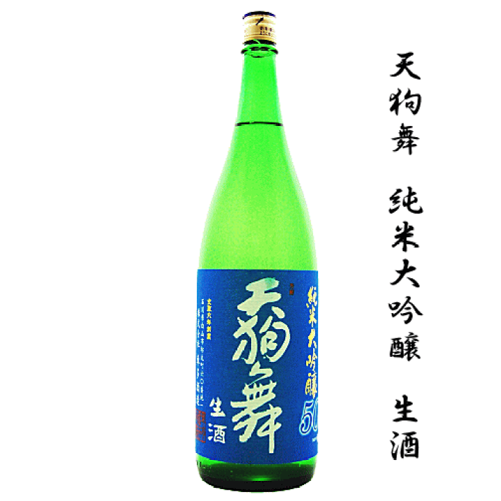 ＊まお＊AKABU純米大吟醸・天狗舞　1800ml×2本セット 楽天市場】天狗舞 純米大吟醸 50 生酒 1800ml 車多酒造 : 創業