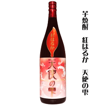 楽天市場】天使のしずく（日本酒・焼酎）の通販