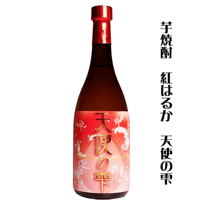 楽天市場】芋焼酎 紅はるか 天使の雫 720ml 中俣酒造/なかまた : 創業