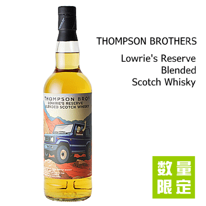 楽天市場】【 数量限定 】 トンプソンブラザーズ ローリーズ リザーブ