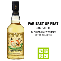 楽天市場】far east of peat secondの通販 楽天市場】far east of peat secondの通販