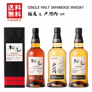 y  z Wpj[YECXL[VOg ˉ͓@3{Zbg@700ml x 3@TNIu[fBXeB[